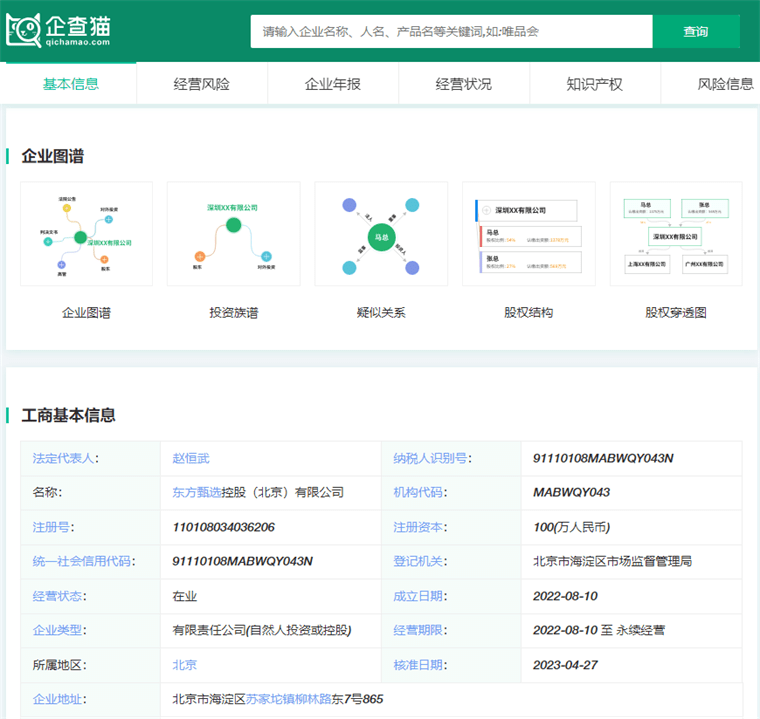 1690957893727616.png 微信圖片_20230802142620.png