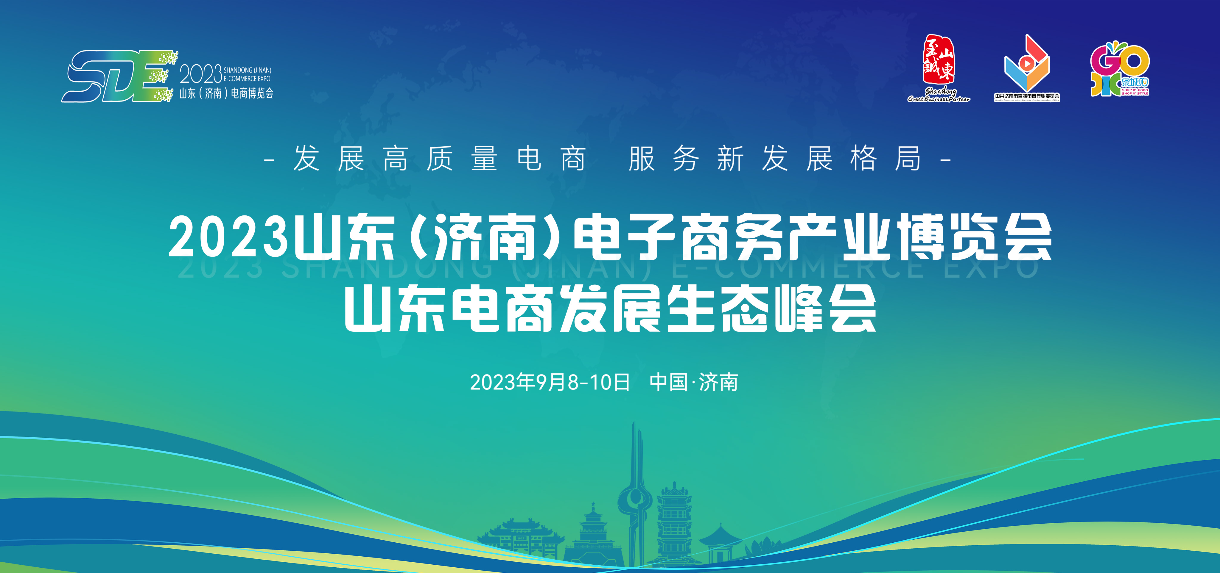 1694222524588812.jpg 最新宣傳圖.jpg